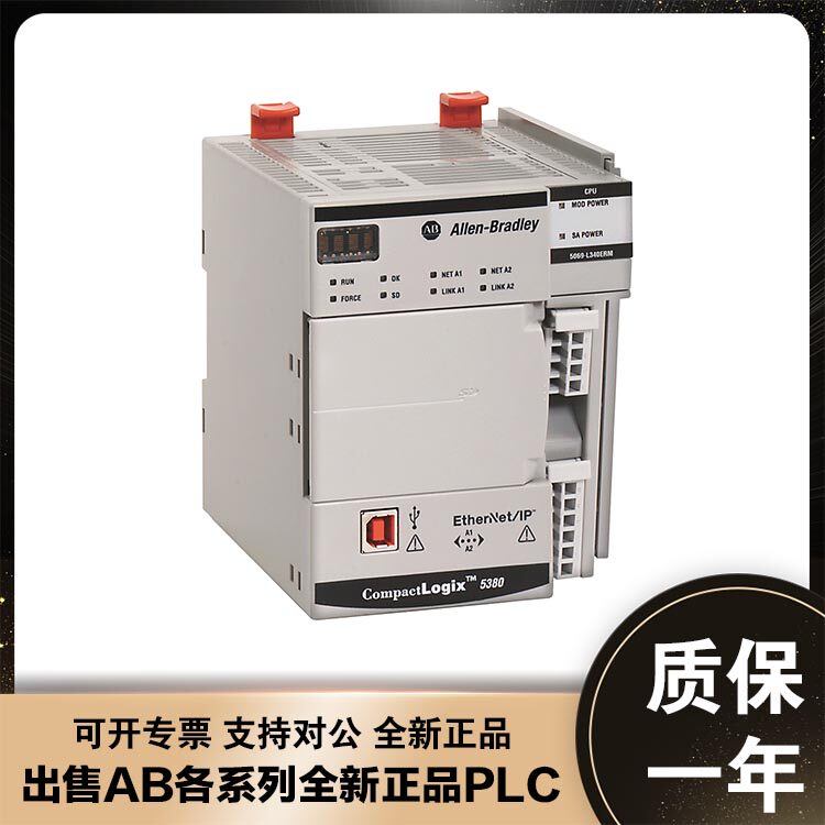 议价5069-L330ER CompactLogix 3MB Enet Controller 全新原议价