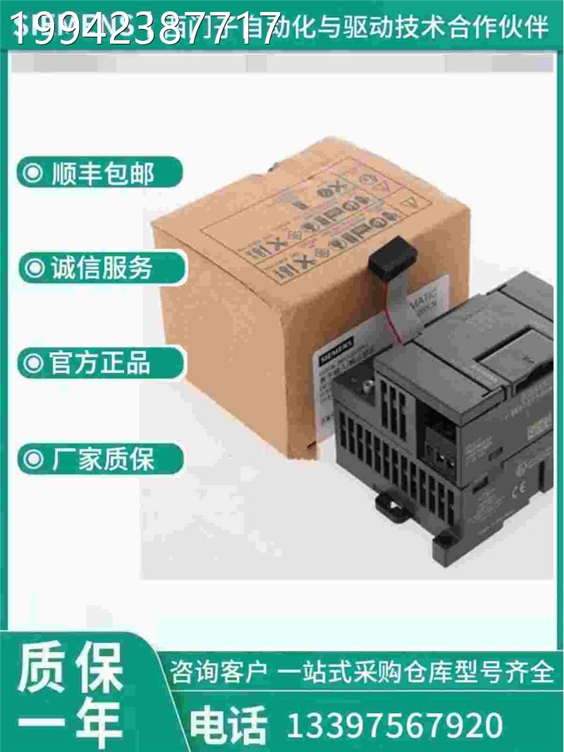 议价西2门子CXPU224 6ES7214/6ES7214-1AD23/1BD3/2AD283/2BD230B
