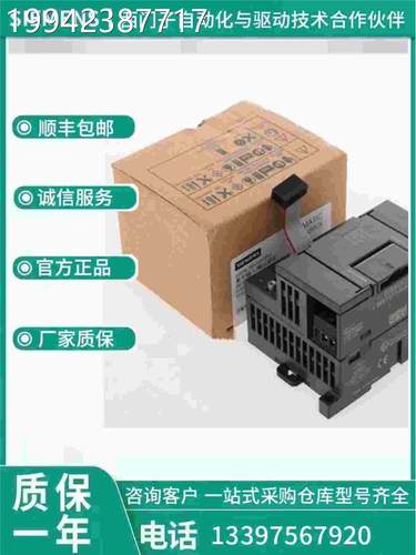 议价西2门子CXPU224 6ES7214/6ES7214-1AD23/1BD3/2AD283/2BD230B