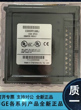 议价GE FANUC IC693ALG392 IC693CHS397 IC670CHS002 IC693AP议价