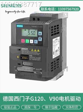 议价-6SL3210-5BE13-07UV0 V20变频器 0.37KW 1 6SL321-5BE137UVP
