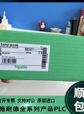 议价施耐德Schneider XPSMFCIO2401 XPSMFDI2401 XPSMFDI3201议价