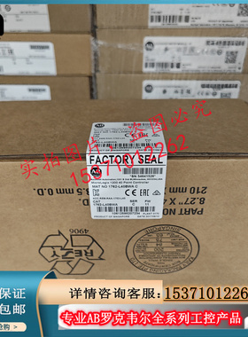 议价1762-L40BWA MicroLogix 1200，120/240V交流电源 1762L4议价