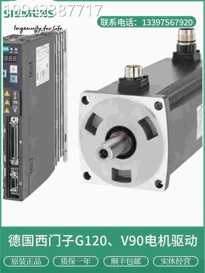 议价原装/现货6FX302-5CK001-1AD/1AF0/1BA01CA西门子V90电源0电