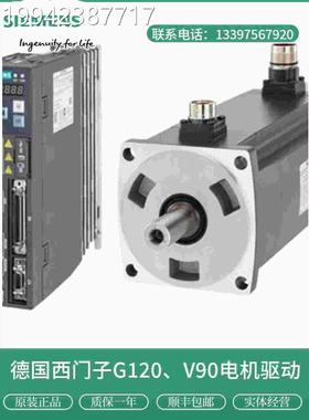 议价原装/现货6FX302-5CK001-1AD/1AF0/1BA01CA西门子V90电源0电