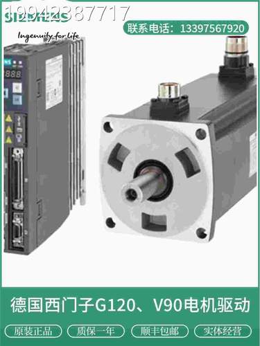 议价原装/现货6FX302-5CK001-1AD/1AF0/1BA01CA西门子V90电源0电