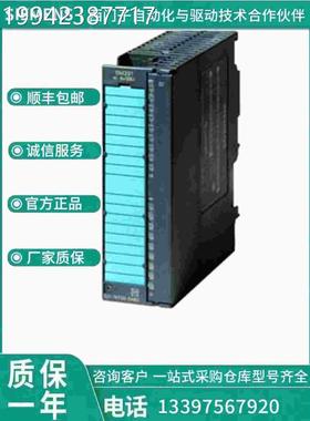 议价CPU模块6ES313-6CG0西4-4AB1原装门6ES73136CG0447AB1子模块