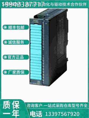 议价西门子S7-30模块6ES7331-7PF0F1-00AB0全新原装6ES73317P010A