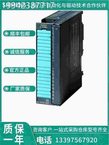 议价CPU模块6ES313-6CG0西4-4AB1原装门6ES73136CG0447AB1子模块