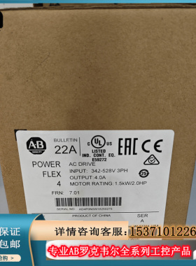 议价22A-D4P0N104 PowerFlex 4交流变频480VAC/3相/4A/1.5kW/议价