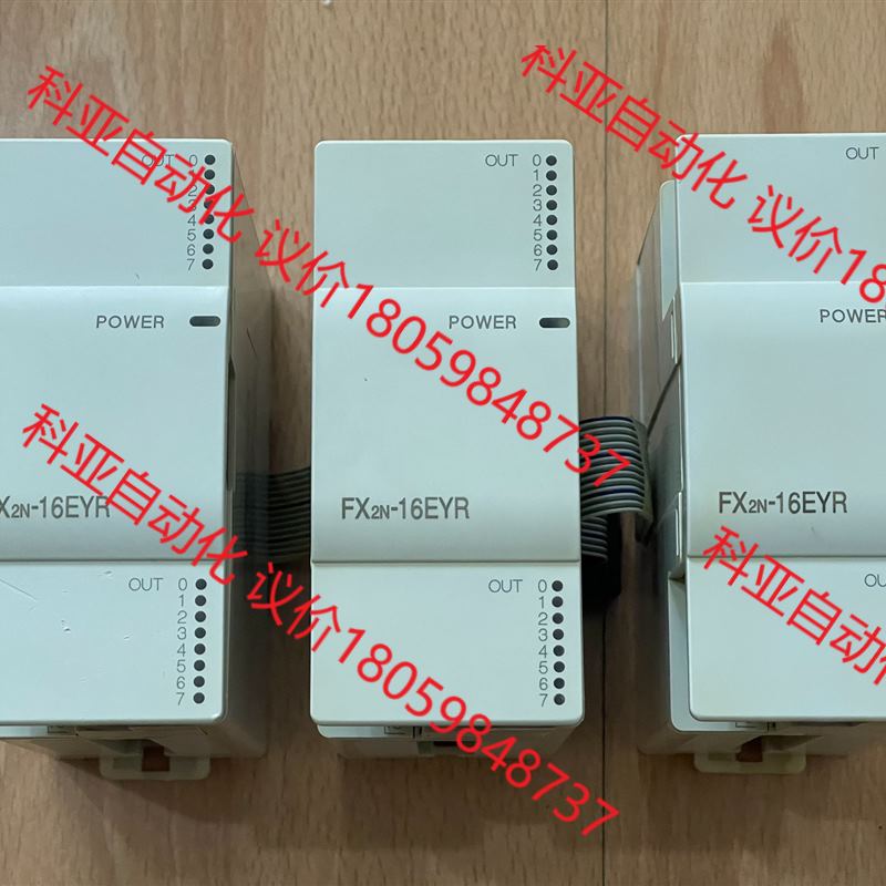 三菱FX2N-16EYR 拆机件,实图拍摄,功能包好,外观无