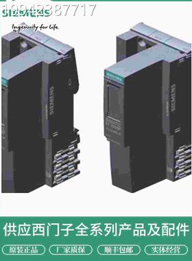 议价6ES7T1556AU000N0西门E200SP模块子6ES7155-6ACU01-0CN0高性