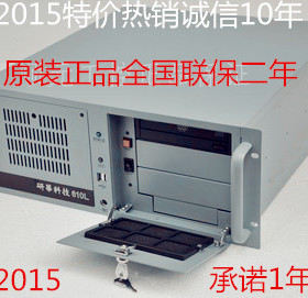 研华工控机IPC-610L/SIMA-A21 /I7 2600/16G/1T独立显卡 大现货