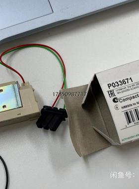 议价询价P033671  欠压线圈议价询价