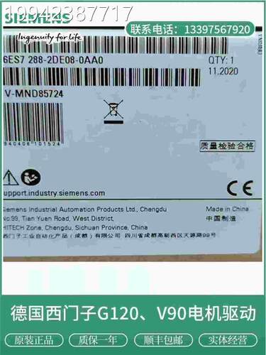 议价西S门子200smart数字模块6E7288-2E08/2DE16/2DR量08/2DR32-0