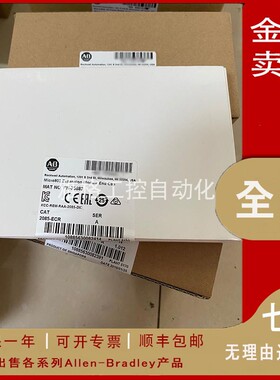 议价2085-ECR AB罗克韦尔 Micro800系列 模块 2085ECR全新  议价