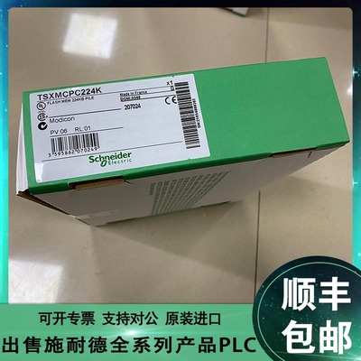 议价Schneider施耐德 TSXCAPH15 TSXCAPS9 TSXMCPC002M 原装议价