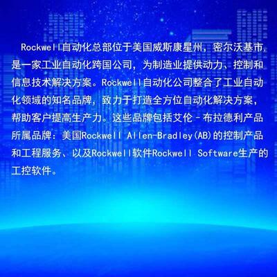 议价现156-L55M2 罗克韦尔AB货 全6新 现货 1775L55M2议价