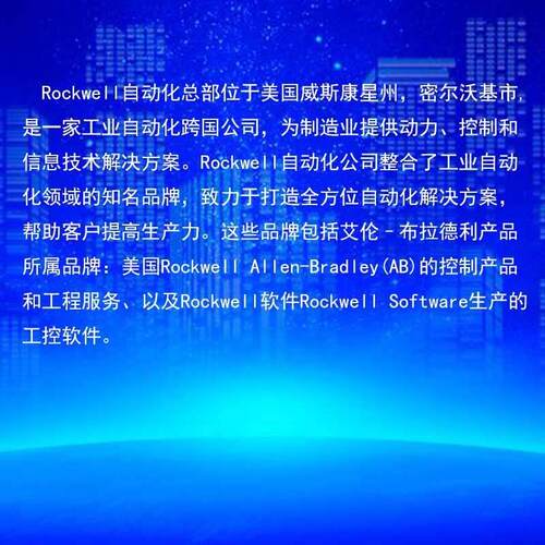 议价现货506K9-货L350ERS2 罗克R韦尔AB 全新 现 5069L350ES2K议