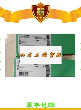 议价《议价》施耐德T正品现货LMLC05D8F424 M2584LF42T4L TM258D4