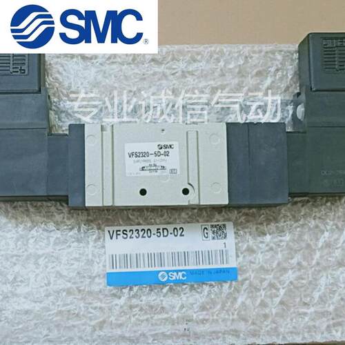 议价询价SMC VFS3220 VFS3230-1 2 3 4 5DZB EZ TZ DZ DZA DZ议价