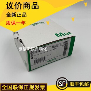 议价BMXART0814H 模拟输入模块M340-8输入-温度  库存现货议价