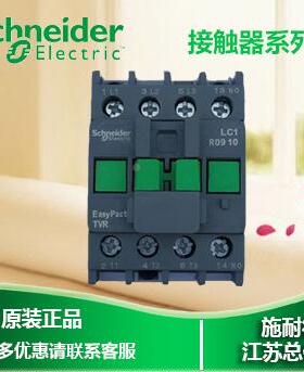 议价施耐三级德交流接触器 LC1R1801 B5N/ CC/5N/ E5N F5N/ M5N /