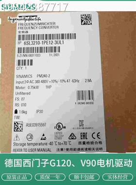 议价6SL32101PE28-8UL0 6SL3210-13P28/1PE31/1PE2/1EPE-31/1PE31