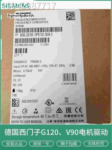 议价6SL32101PE28-8UL0 6SL3210-13P28/1PE31/1PE2/1EPE-31/1PE31