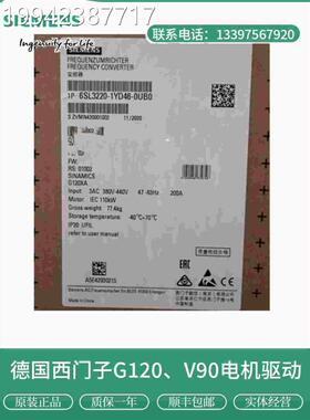 议价西子伺服V90脉冲版驱动门器 6SL3210-5FFE11-0U0 全新正品议