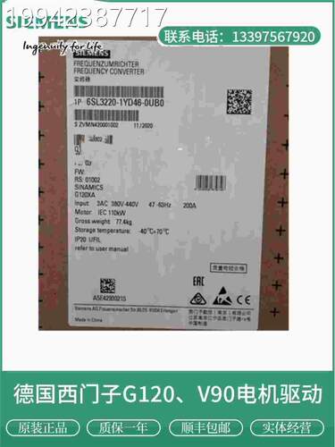 议价西子伺服V90脉冲版驱动门器 6SL3210-5FFE11-0U0 全新正品议
