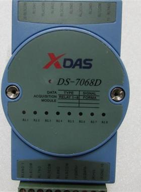 议价询价XDAS 【 DS-7068D 还有2个 10-5箱议价议价
