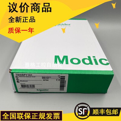 议价TSXMRPC768K TSXMRPP224K TSXMRPP384K  正品 现货议价