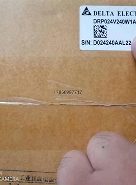 议价台达DRP024V240W1AA；24V，10A输出，全新正议价