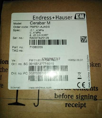 议价询价全新E=H德国恩德斯豪斯压力变送器 PMP51-AJA0/0议价询价