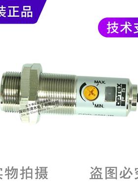 议价原装正OPTE感X奥普士CDD-品40N-IR代替CDD-40反N光电传器NPN