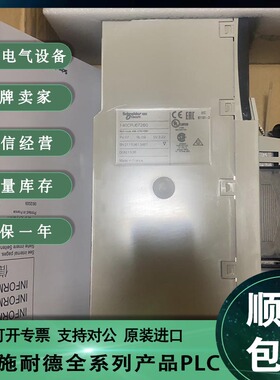 议价Schneider 140CPU67261 140CPU67861 990XCA65609 原装现议价