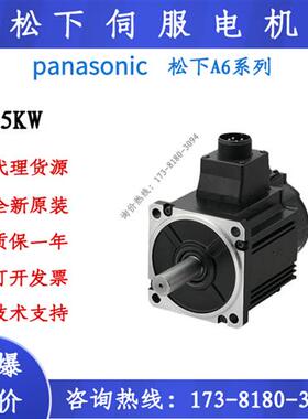 议价议价MSMF MDMF MHMF202L1G6M H6M MEDLN83SE SG SF2KW伺议价