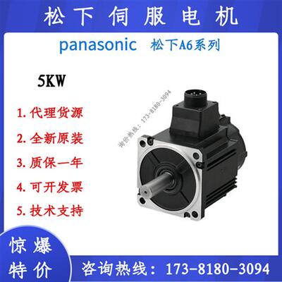 议价议价MSMF MDMF MHMF202L1G6M H6M MEDLN83SE SG SF2KW伺议价