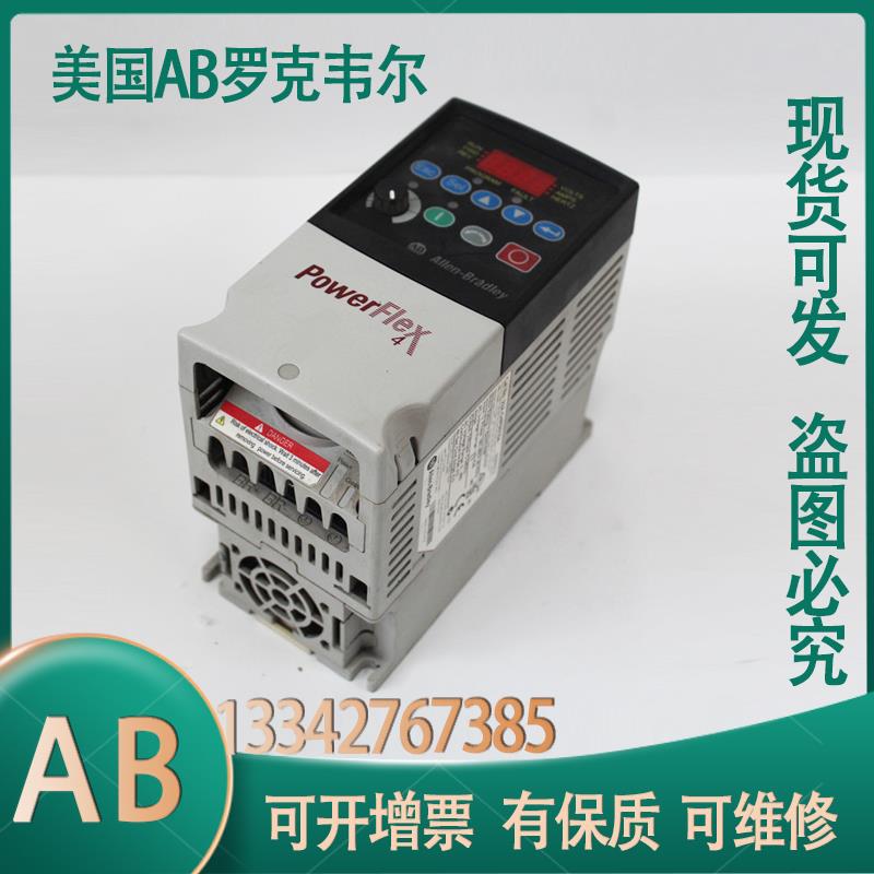 议价AB 罗售克韦尔 变频器 22A-D4P实0N104 二手 现货 物拍摄直