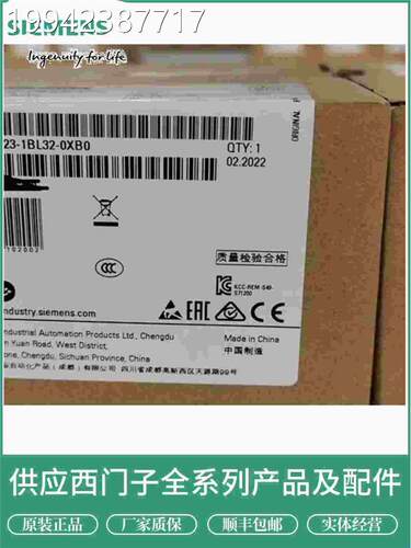 议价原装模块6S231QH320XB0E.SIMATIC S7-12200，数字7量 I/O SM
