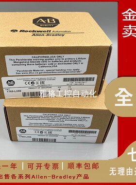 议价1769-L36ERMS 1746-NO4V 罗克韦尔 AB 模块 全新正品议价