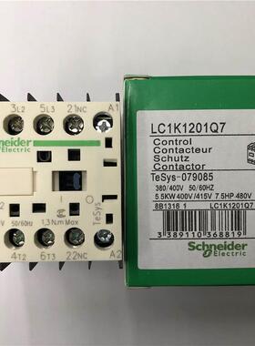 议价原装正品LC1K10Q7施 AC380V1耐德2交流接触器议价