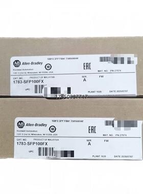 议价1783-SFP100FX 全新AB原装PLC现货 议价议价