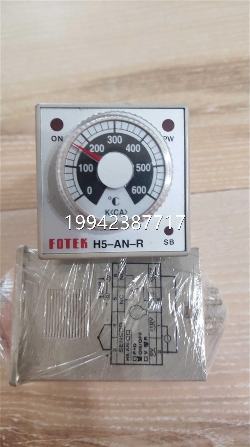 议价OTEK 阳明温器 H5控-ANR- H5-AFN-R议价