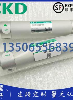 议价询价CKD气缸SCM-CA-50D-25-I-FL324061 SCM-Q-00-40B35-R议价
