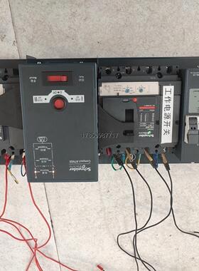 议价询价施耐德ATNSX双电源自动转换开关4P200A双电源自议价询价