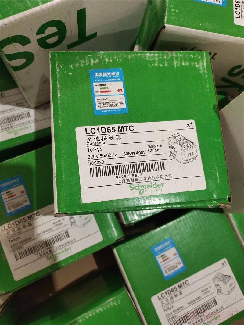 议价议D价价L165MC7议C议价