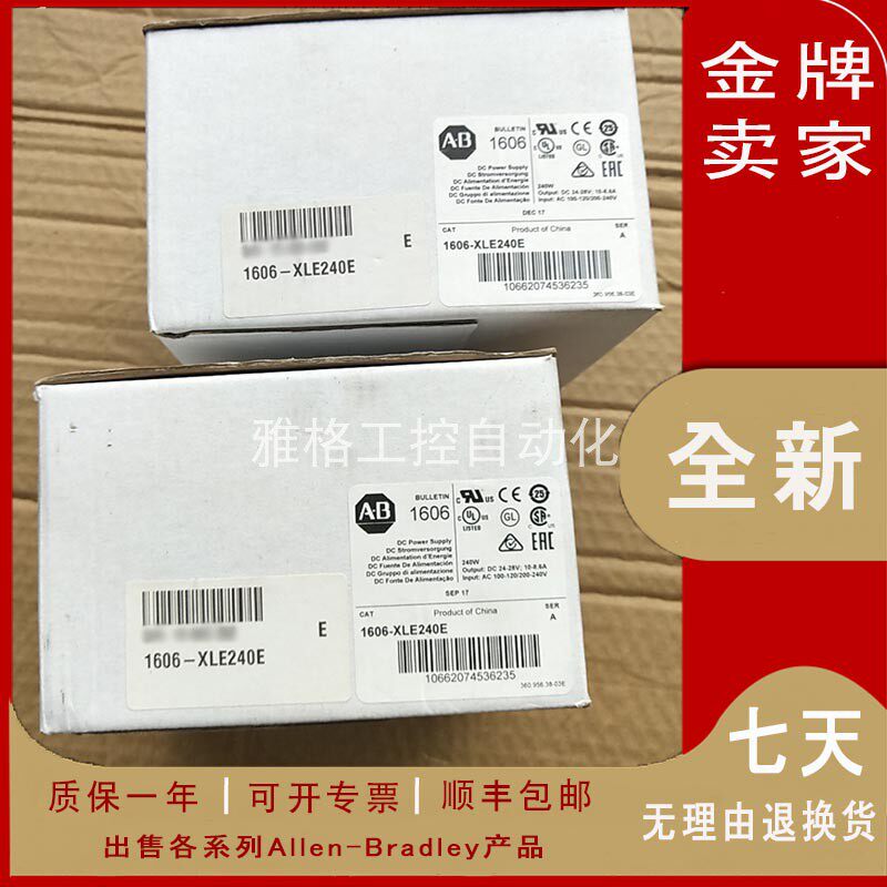 议价1609-P10000E 1609-P3000A 1609-P3000N 美国AB  正品 现议价