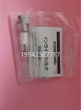 议价EPLF-050-6W PLF01006W 原装正品小金井/KOGANI滤 过器议价